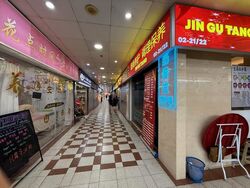 People's Park Complex (D1), Shop House #459890761
